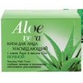 Aloe Vera - Saturating Night Cream w/ Shea Butter